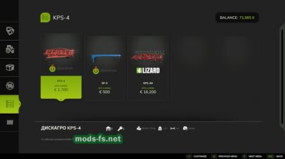 fsScreen_2025_11_14_14_21_38 mods-fs net