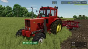 Беларус 82 ФармаКанас