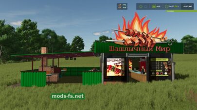 fsScreen_2025_11_14_15_39_20 mods-fs net