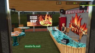 fsScreen_2025_11_14_15_39_42 mods-fs net