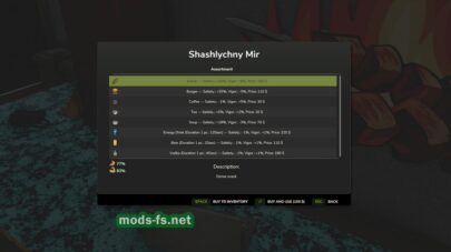 fsScreen_2025_11_14_15_39_47 mods-fs net