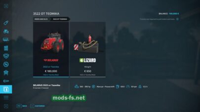 fsScreen_2025_12_01_23_43_25 mods-fs net