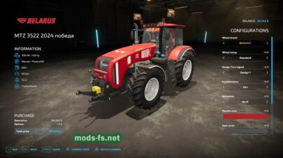 fsScreen_2025_12_02_00_15_48 mods-fs net