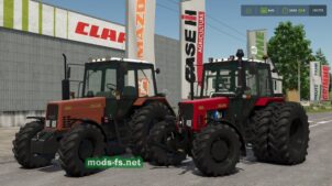 МТЗ 952.2 Турбо