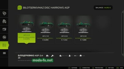 fsScreen_2025_12_29_23_51_22 mods-fs net