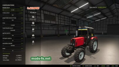 fsScreen_2025_12_30_00_07_41 mods-fs net