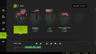 fsScreen_2026_01_04_00_56_53 mods-fs net