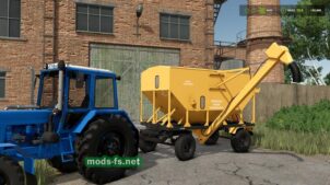 Загрузчик 2ПТСЕ