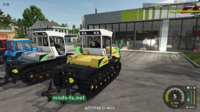 fsScreen_2026_02_13_22_38_37 mods-fs net