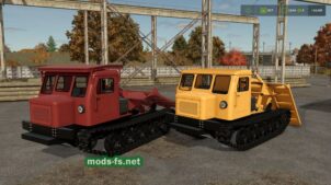 Трелевочный трактор ТТ 4