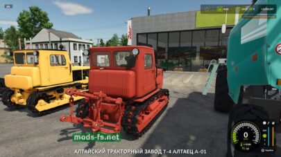 fsScreen_2026_04_05_00_10_31 mods-fs net