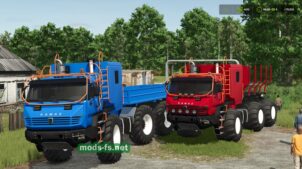 КамАЗ Азов-6345