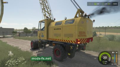 fsScreen_2026_05_28_23_55_24 mods-fs net